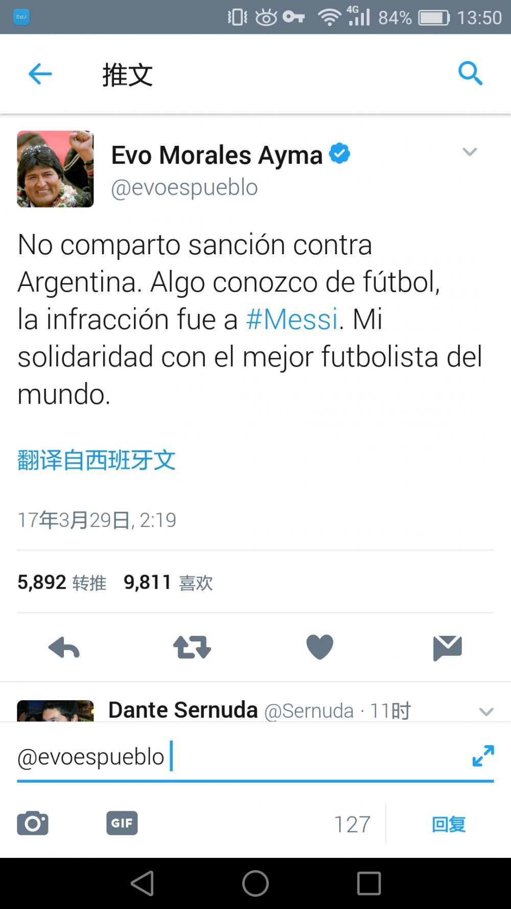祝贺我们的青训学院培养了这么多球员，也卖掉了这么多球员。